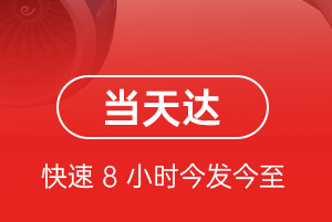 青山空运地址航空货运公司【机场