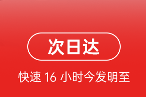 青山空运地址航空货运 航空货运
